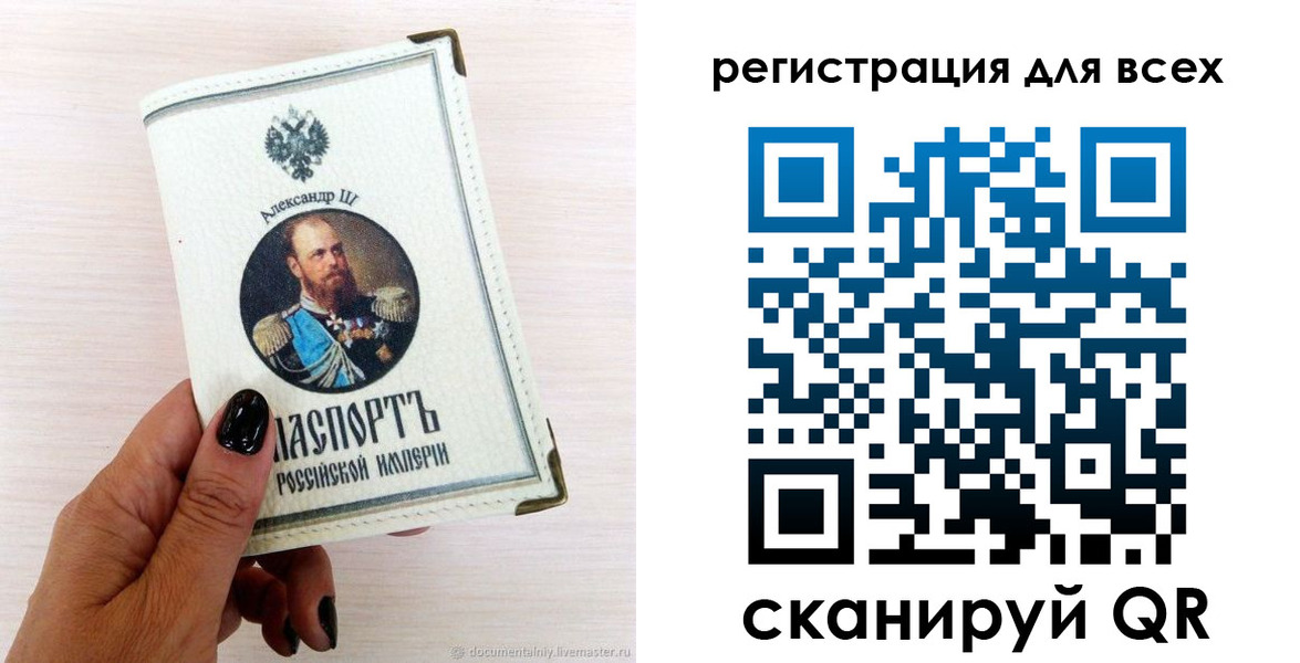 прописка иностранных граждан в Мыски